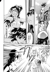 COMIC AUN 2006-12 Vol. 127