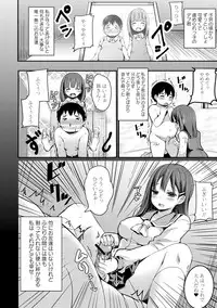 [Anthology] Ganki - Bishoujo Ganmen Kijou Anthology [Digital]