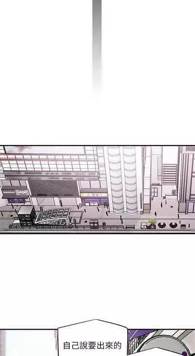 New city chi 01-30 manhwaroshi