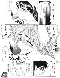 [Ikoma Ippei] NEXT!! Hitozuma & Jokyoushi hen