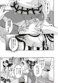 COMIC Kairakuten 2018-04 [Digital]