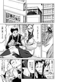 [Enoughmin] Mousou Plus