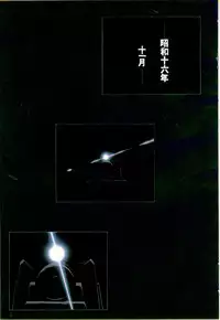 Cream Lemon Film Comics - Cream Lemon Part 11: Kuro Neko Kan