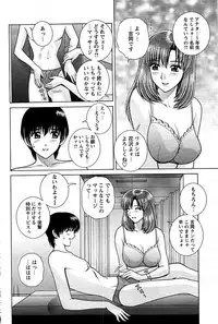 Comic Bazooka DEEP 2008-11 Vol.9