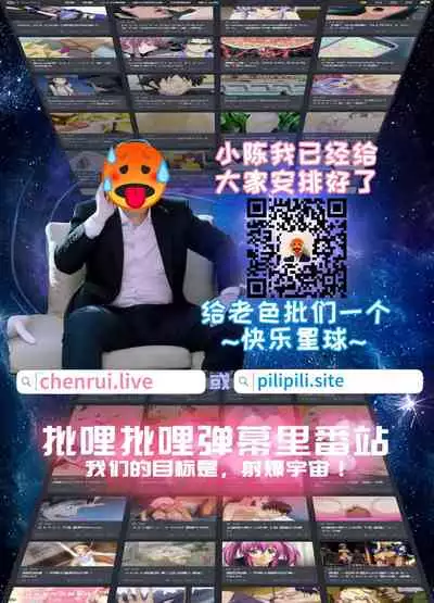 淫魔警察―耐性感トランスパンツ―