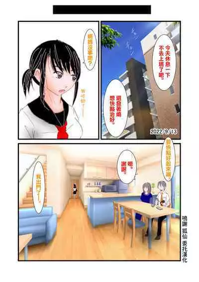 Kyonyuu Hitozuma Kyoushi to Fudeoroshi de Nakadashi