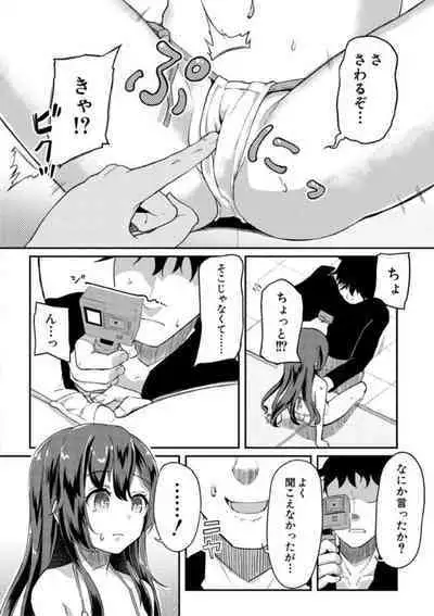 [Ohiensis] Jitsumai Seikou Kiroku [Digital]