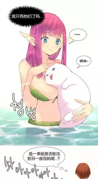 [Rozer] A World that I Rule | 我统治的世界 Ch.1-31 [Chinese]