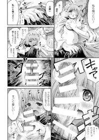 COMIC Unreal 2014-04 Vol.48 [Digital]