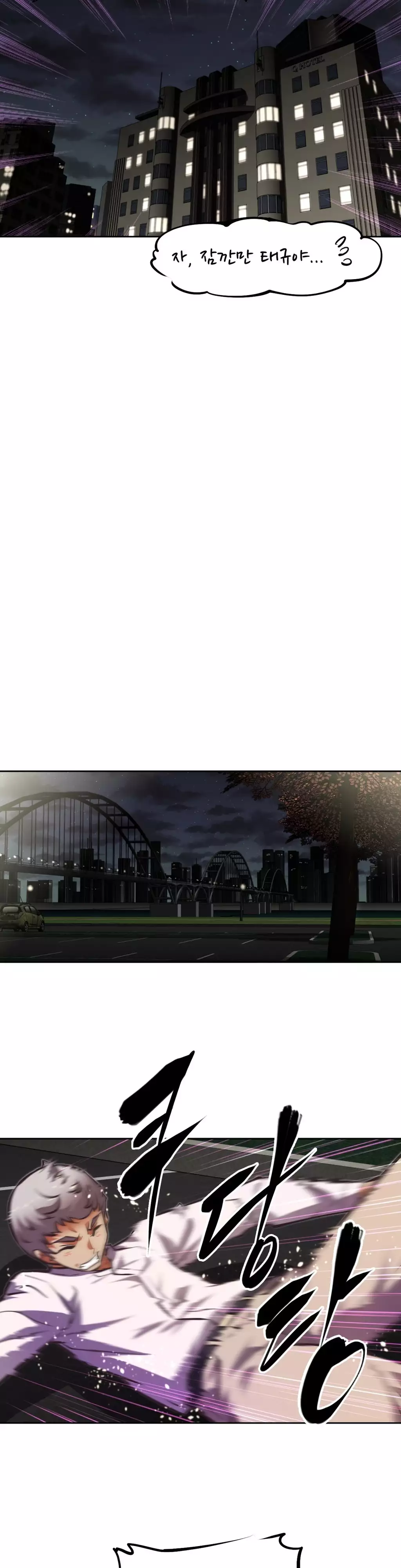 Brawling Go Ch.53-62