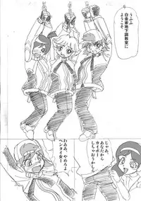 [Nurunuru X] Powerpuff × Ruzu Z The Second Season