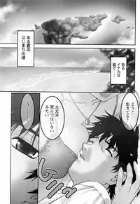 [Shimamoto Harumi] Yottoide 1