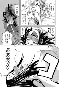 [Zukiki] Inu no Seikatsu - A Dog's Life