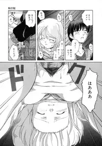 [Sasaki Kaoru] Aki no Sakura