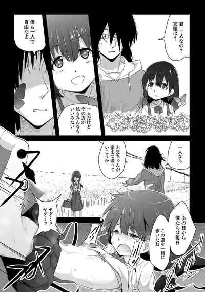 COMIC Mate Legend Vol. 41 2021-10