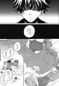 [Orange Crown (Asuka Nashina)] HONEY BUNNY (Tales of Vesperia)