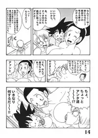 (C66) [Dynamite Honey (Machi Gaita etc)] Jump Dynamite Vol.3 (Various)