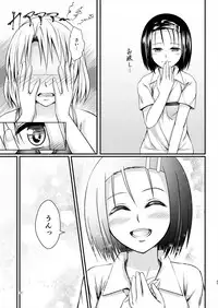 [Harusame Lunch B Set (Harusame Kiruke)] Risa Haru 4 (To LOVE-Ru) [Digital]