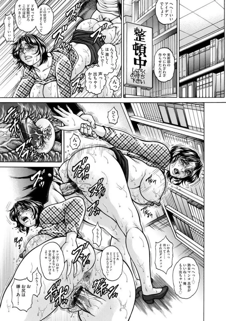 Magazine Cyberia Vol. 120