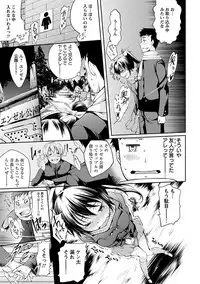 Angel Club MEGA Vol. 37