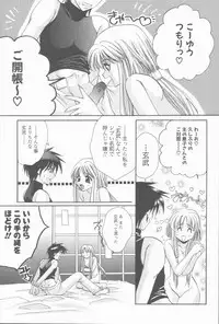 [Takahashi Kaho] Kugutsu Yuugi