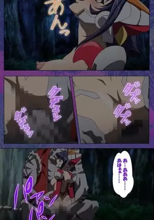 Ruin Arms Soul Eater Special Complete Ban