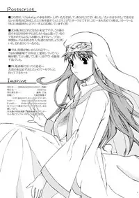 [Taiyakiyaketa] Kanzaki SPECIAL (Toaru Majutsu no Index)