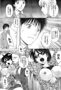 Monthly Vitaman 2007-06