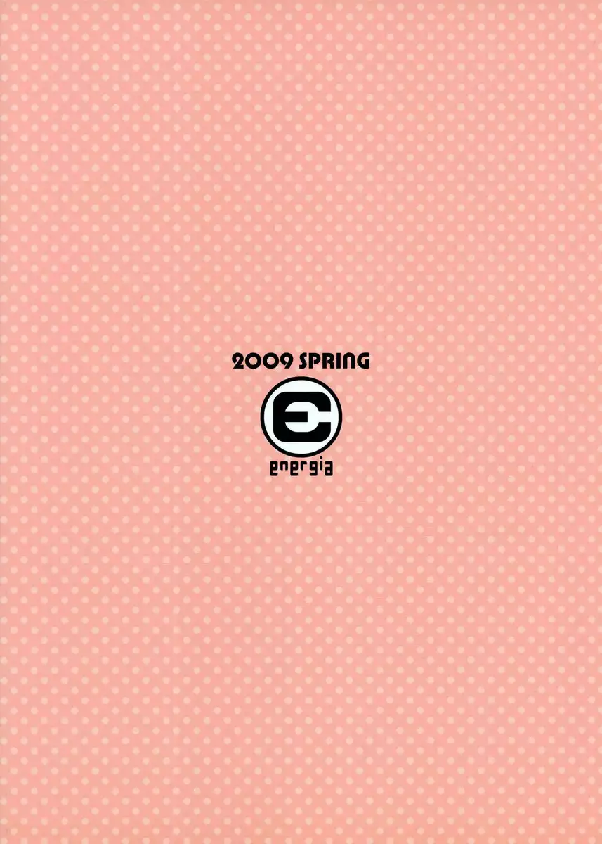 Tora to Uma to no Aida ni ha