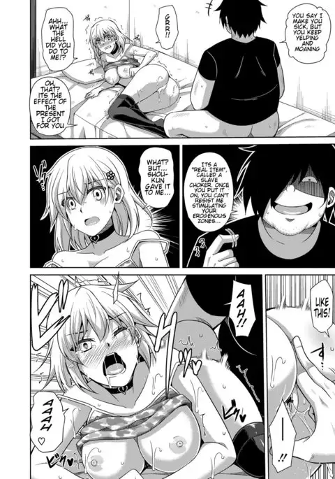 Saiin VR Control | Aphrodisiac Virtual X Real Control Ch. 1-3