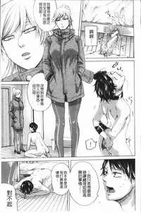 [Hasebe Soutsu] Do S Jyoshiryoku [Chinese]