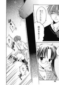 [Phoenicia Masako] Onna no Ko Zukan [Digital]