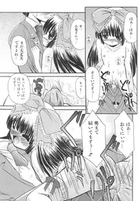 [Kitagawa Mizuki] Love Moe Equation