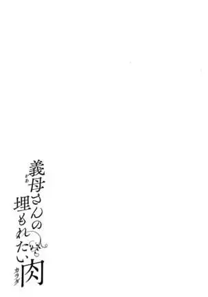 Kaa-san no Umoretai Karada