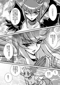 [Yuriai Kojinshi Kai (Yuri Ai)] Dark Moonlight (HeartCatch PreCure!) [Digital]