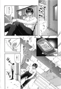 [Sakaki Naomoto] Uzuki