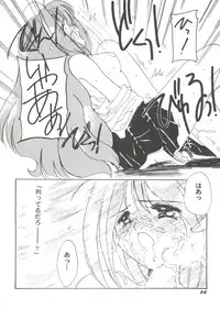 [Anthology] Doujin Anthology Bishoujo Gumi 3 (Various)