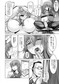 Angel Club MEGA Vol. 42