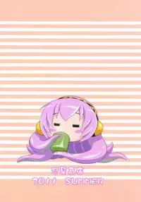 (C80) [Dohatsu Shouten (Tetsu Kazuna)] Tako Ruka Kanamara Matsuri RX (VOCALOID)