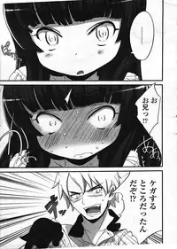 COMIC LO 2009-01 Vol. 58