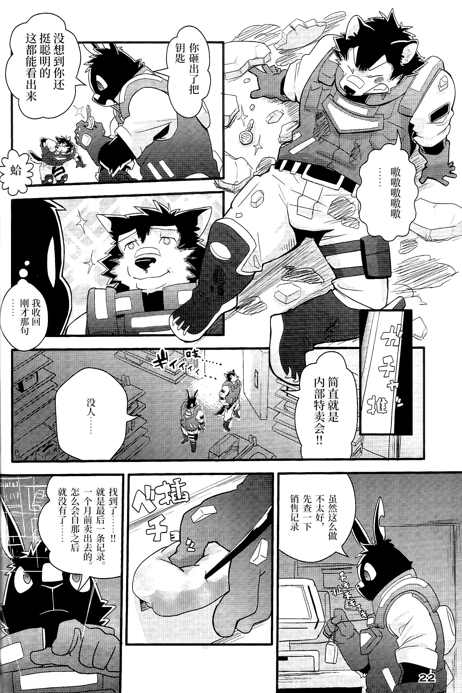 Boom ×2 Satellites | 嗡嗡卫星