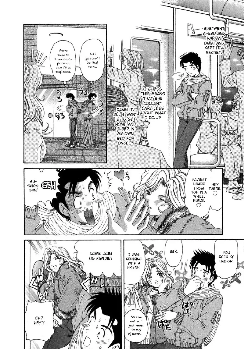 Virgin Na Kankei Vol4 - Chapter 28