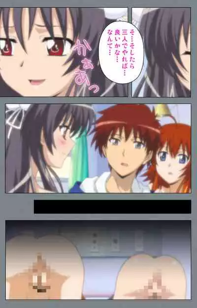 Iku made Owaranai Kyousei Ero Sugoroku 2 Kanzenban