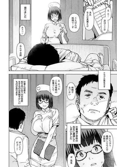 ANGEL Club 2019-12 [Digital]