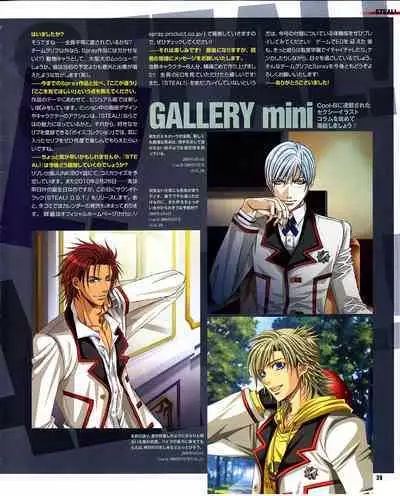 Cool-B Vol.29 2010-01