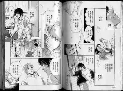 B-BOY Zips 26 SM特集