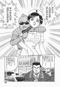 [Aro Hiroshi] Mei Tantei Agasa Kurisu!!