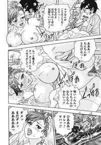 [Anthology] Boshi, Nureta Ichiya