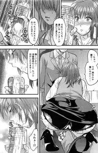 Comic Men's Young [2009-06]