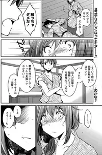 Monthly Vitaman 2015-11